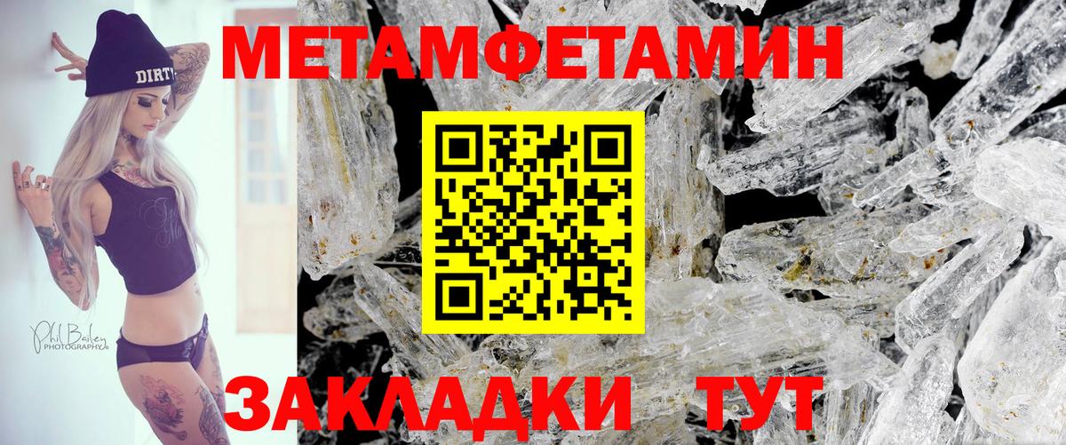 Амфетамин VHQ Малгобек