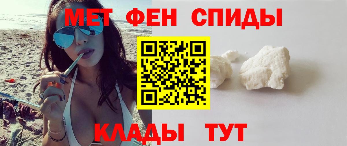 мега ссылка  АМФ  Малгобек  Вход с VPN  АМФЕТАМИН Розовый 