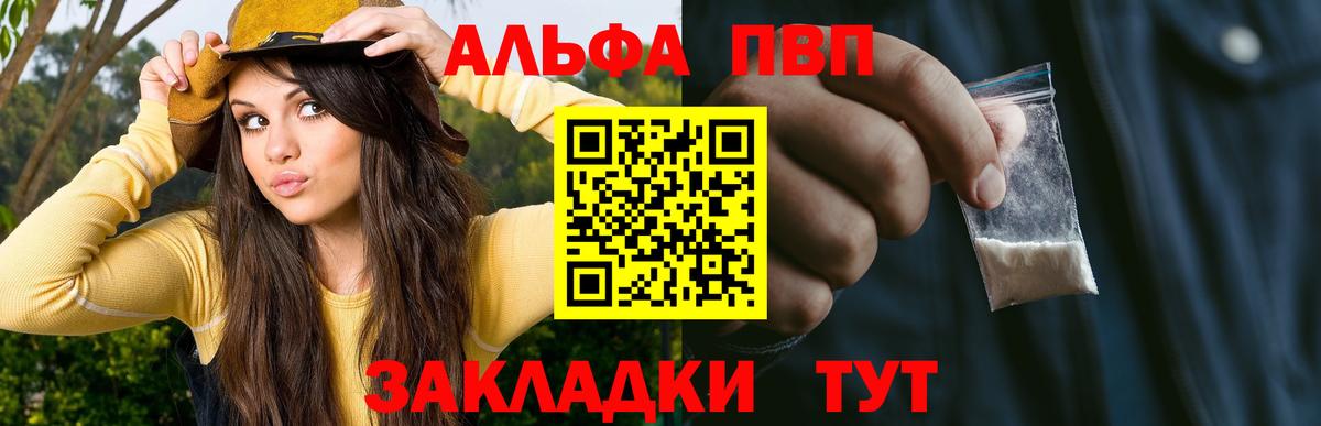 A PVP СК Малгобек