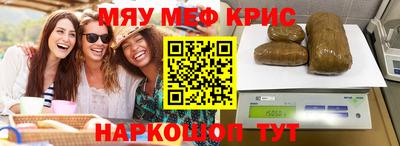 мескалин Гатчина