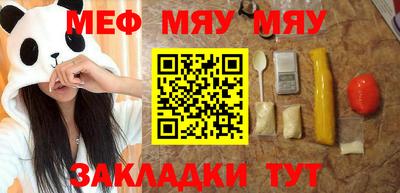мескалин Гатчина