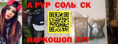 мескалин Гатчина