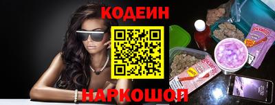 spice Гай