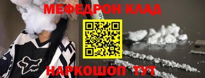 spice Гай
