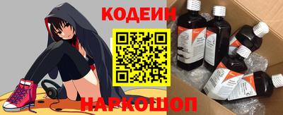 spice Гай