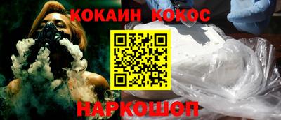 мескалин Гатчина