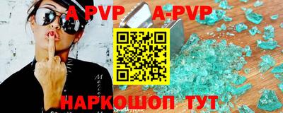 мескалин Гатчина