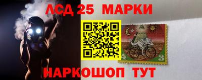 мескалин Гатчина