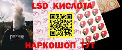 мескалин Гатчина