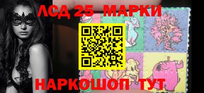мескалин Гатчина