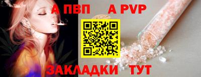 spice Гай