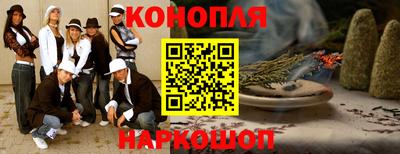 мескалин Гатчина