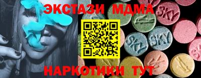 мескалин Гатчина