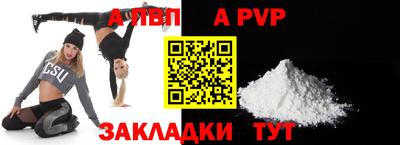 spice Гай