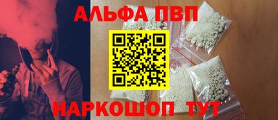 spice Гай