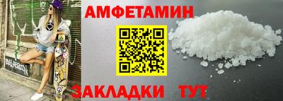 мескалин Гатчина