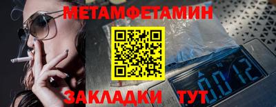 spice Гай