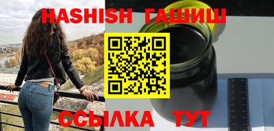 spice Гай