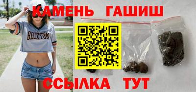 мескалин Гатчина