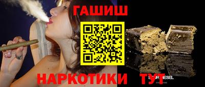 мескалин Гатчина