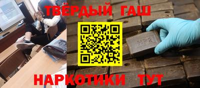 spice Гай