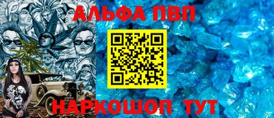 мескалин Гатчина