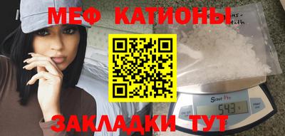мескалин Гатчина