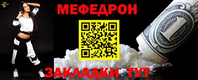 мескалин Гатчина