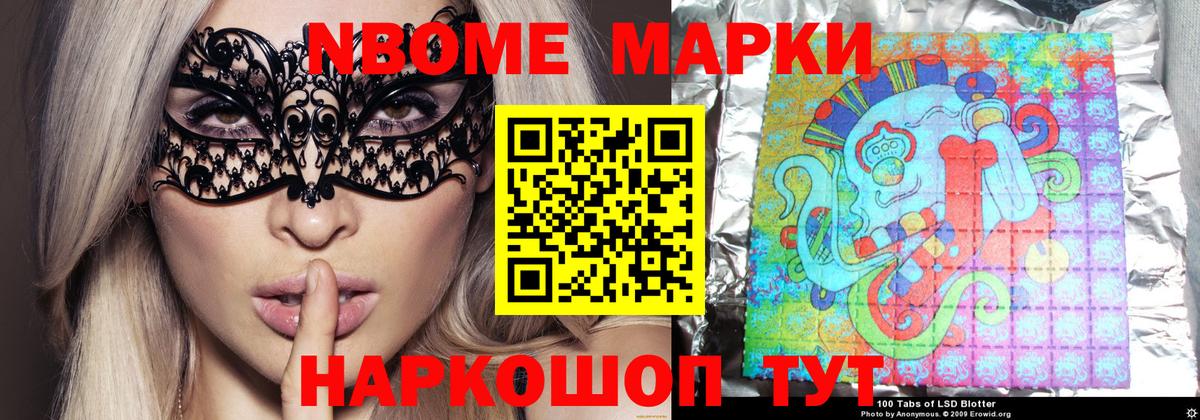 ЛСД экстази кислота  ЛСД экстази кислота  Малгобек  Вход с VPN 