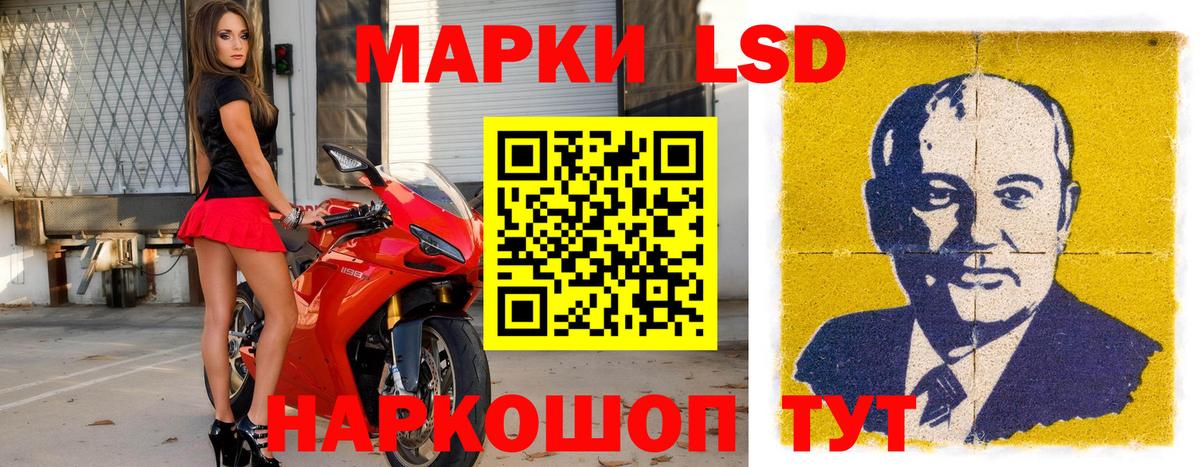 Марки N-bome 1500мкг Малгобек