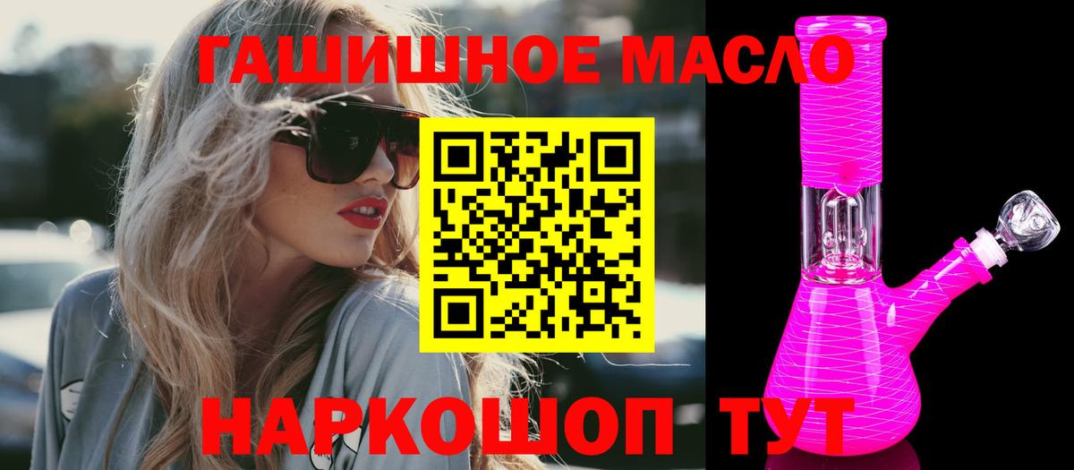 ТГК вейп с тгк Малгобек