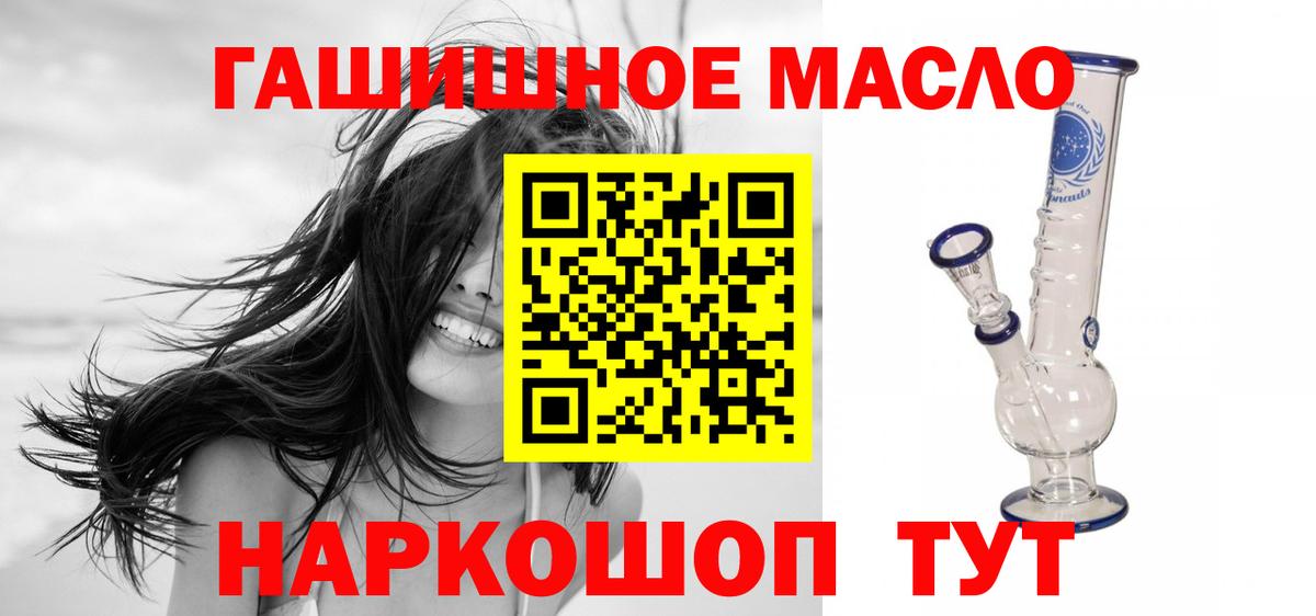 ТГК Wax  продажа наркотиков  Дистиллят ТГК жижа  Малгобек  Вход с VPN 