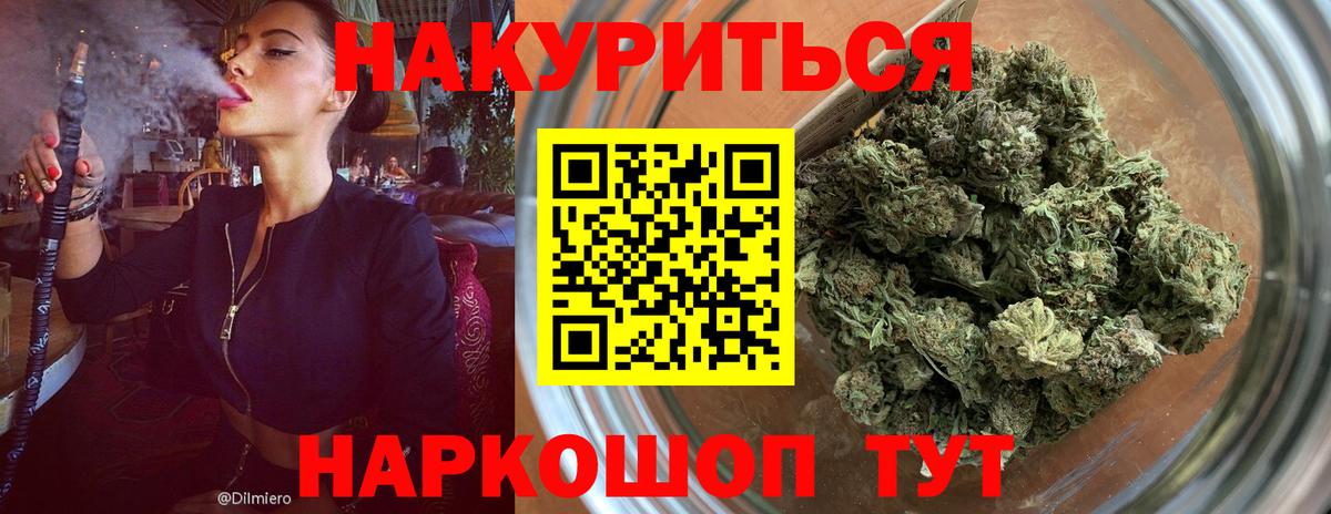 Каннабис AK-47 Малгобек
